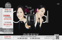 오리지널 로우 '블랙잼' 시즌 3로 돌아오다