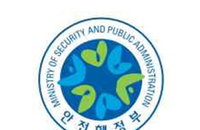 자동차 리콜, "이제 한 번만 신고 하면 된다"