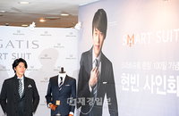 [JK포토]배우 현빈, 로가디스 ‘스마트 슈트’ 출시 기념 팬사인회 개최