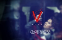 백퍼센트(100%) V 출격! 멤버 4명 누구? 블러로 호기심 증폭! 어떤 케미의 조합?