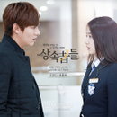 이민호-박신혜 새 러브 테마곡 ‘또 운다’ 공개! ‘불명2’ 숨은 진주 문명진 OST 참여