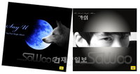 연기자 겸 가수 사우, 가비앤제이의 '레이디킬러'와 홍진영의 '부기맨'의 그 남자