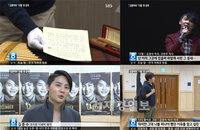 뮤지컬 <디셈버: 끝나지 않은 노래> 故김광석 미발표곡 2곡 공개