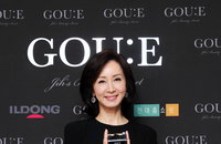 전인화 화장품, 일동제약 GOU:E 론칭행사 진행