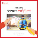 마모트, ‘상속자들’ 속 마모트를 찾아라!’