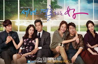 보나베띠, SBS ‘세 번 결혼하는 여자’ 제작지원