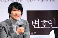 [JK포토]'변호인' 송강호, "故 노무현 대통령 소재에 겁나고 부담돼 출연 거절했다"