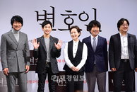 [JK포토]영화 '변호인' 오는 12월 19일 극장에서 만나요~