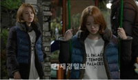 윤은혜의 스타일리시한 놀이터 패션!