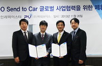 스마트폰 음파로 내비게이션 조작 가능해 진다