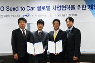 스마트폰 음파로 내비게이션 조작 가능해 진다
