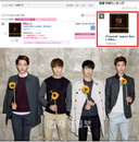 씨엔블루 베스트 앨범 ‘프레젠트(PRESENT)’, 日예약 차트1위 ‘싹쓸이’