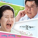 “‘훈남가수’ 유승찬, JTBC ‘더 이상은 못 참아’ OST 메인타이틀 곡 참여!”