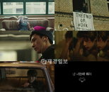 '나쁜 청춘' 변신 '히스토리', 오늘(21일) 정오, 신곡 ‘난 너한테 뭐야’ 티저 공개