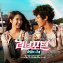 남지현-전지윤, V.O.S 최현준이 프로듀싱한 '러브포텐' OST 'Only You' 참여