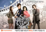 이탈리안 아웃도어 페리노(FERRINO), KBS ‘예쁜남자’ 제작지원