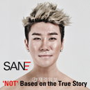 산이, 3년만에 발표한 두번째 미니앨범으로 음원차트 휩쓸며 대세 래퍼 입증!