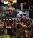 ‘사랑해서 남주나’ 신다은, 이상엽에 ‘진짜 사귀자’! 당찬 '돌발 고백’ 눈길!