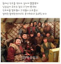 김영호, ‘기황후’ 전우애샷 공개 “고생했다 아우들아 파이팅하자!”