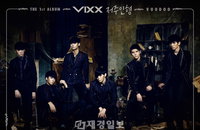빅스, 첫 정규앨범 ‘VOODOO’ 발매! 타이틀곡 ‘저주인형’ 음원차트 공습 예고!