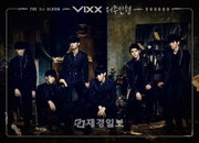 빅스, 첫 정규앨범 ‘VOODOO’ 발매! 타이틀곡 ‘저주인형’ 음원차트 공습 예고!