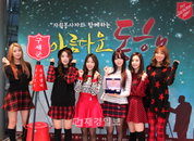 달샤벳, 구세군 친선대사 임명 “자선냄비 따뜻한 손길 나눠요"