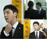 <총리와 나> "순간 가드 올라갔어~" 윤시윤, '불꽃 싸대기' 열연!