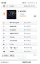 빅스, ‘저주인형’ 음원차트 1위! 차트 줄세우기로 독보적 아이돌 파워 과시!
