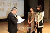 방송인 안선영, 사랑의쌀 나눔운동본부 홍보대사 임명