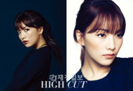 두 얼굴의 강지영? 반전 메이크업으로 홀리데이 걸 변신