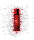 SK-II, 피테라 에센스 리미티드 에디션 출시