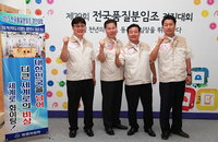 쌍용차, 국가품질경영대회 '장관 표창 및 분임조 금상' 수상