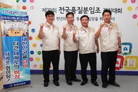 쌍용차, 국가품질경영대회 '장관 표창 및 분임조 금상' 수상