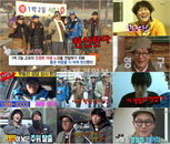 KBS2 '1박2일' 6인 멤버 종횡무진 '활약!' "진짜 열심히 할거야!”