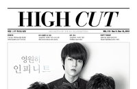 인피니트 “월드투어 마치면 길 잃는 느낌, 우울증 올까 걱정”