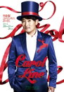 이승철, 크리스마스 콘서트 '캐롤라인' 베일을 벗다