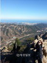 공현주, 설악산 정상 인증샷 '설악산 여신 등극'