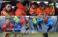 런닝맨 여심죄 ‘공유’가 선택한 패딩이 궁금하다!