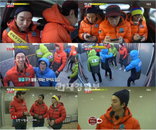 런닝맨 여심죄 ‘공유’가 선택한 패딩이 궁금하다!