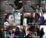 <꽃보다 누나> 이미연, 간절한 소원에 애착 ‘대체 뭐기에?’