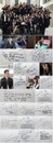 <상속자들> ‘최종 촬영 현장’ 마지막 인증샷 대방출, ‘훈훈한 손 편지’도 전달