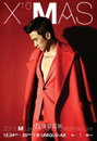 이민우 ‘솔로 데뷔 10주년’크리스마스 콘서트에 ‘댄싱9’레드윙즈 & 블루아이 팀 총 출동
