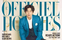 공유 “편견 없이 작품에 임하여 앞으로 연륜의 힘을 가진 배우로서 살아갈 것!”