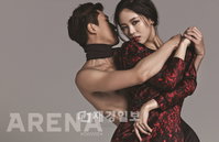 ‘미스코리아’ 강한나, 아찔한 관능미 발산! 15년 무용 경력! 파격 포즈 완벽소화!