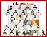 sidusHQ 스타들의 새해 인사 메시지 “갑오년 새해, 바라는 소원들 모두 성취하세