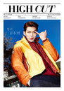 ‘대세 of 대세’ 김우빈, 국민반항아의 은밀한 매력