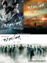 '감격시대' 드라마의 스타일을 알려줄 3종의 포스터 공개로 첫 방송 기대감 폭발