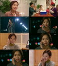 <빛나는 로맨스> 이진, ‘며느리-아내-엄마 VS 딸’의 삶, 女 시청자들 공감 이끌어