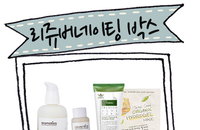 오가닉박스, 소비자가 직접 만든 첫 유기농 화장품 박스 ‘리쥬버네이팅 오가닉박스’ 출시