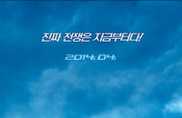 “진짜 전쟁은 지금부터다!” <어메이징 스파이더맨2> 티저 포스터 공개
